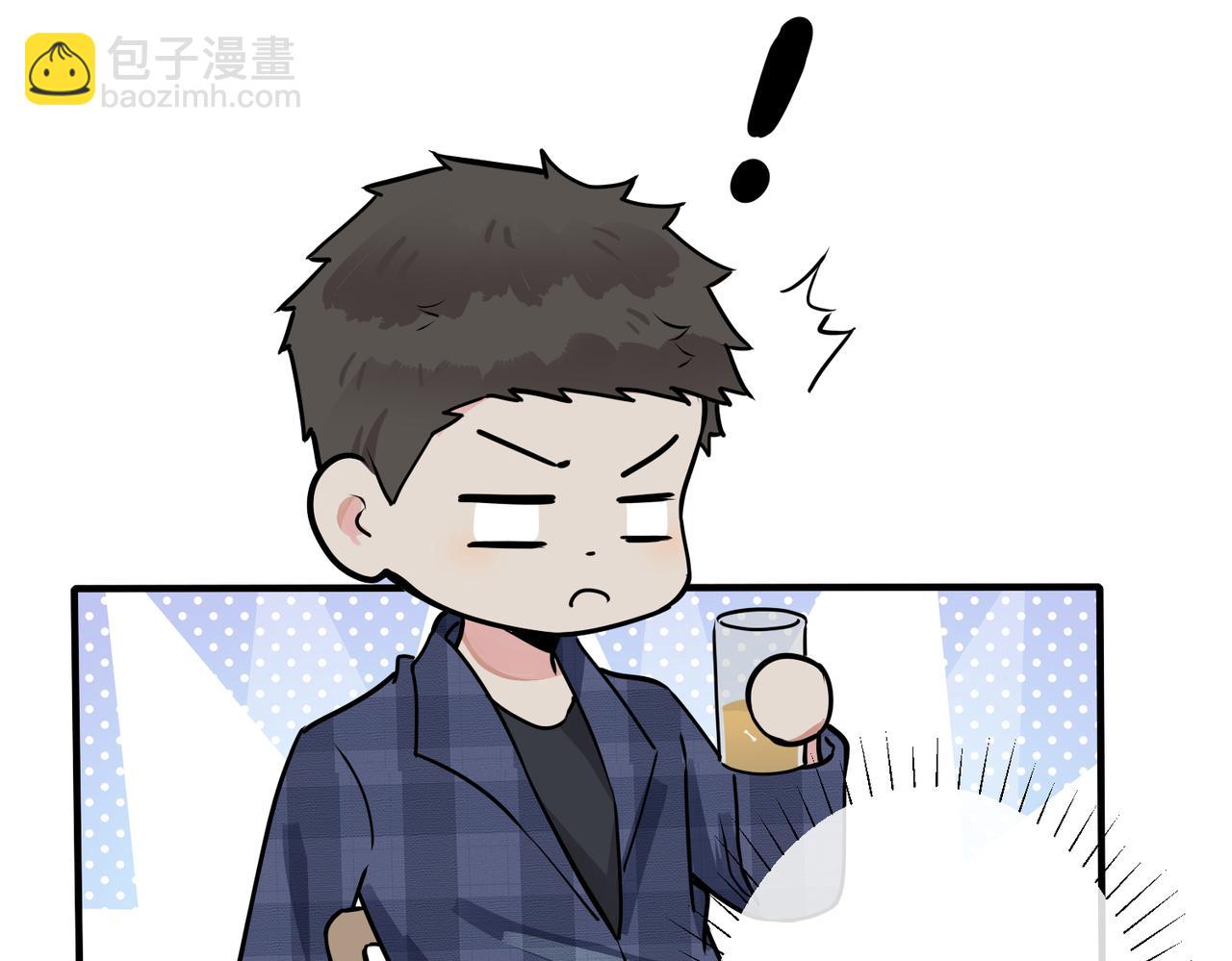 番外22 单身狗的痛苦(1/2)-第137话