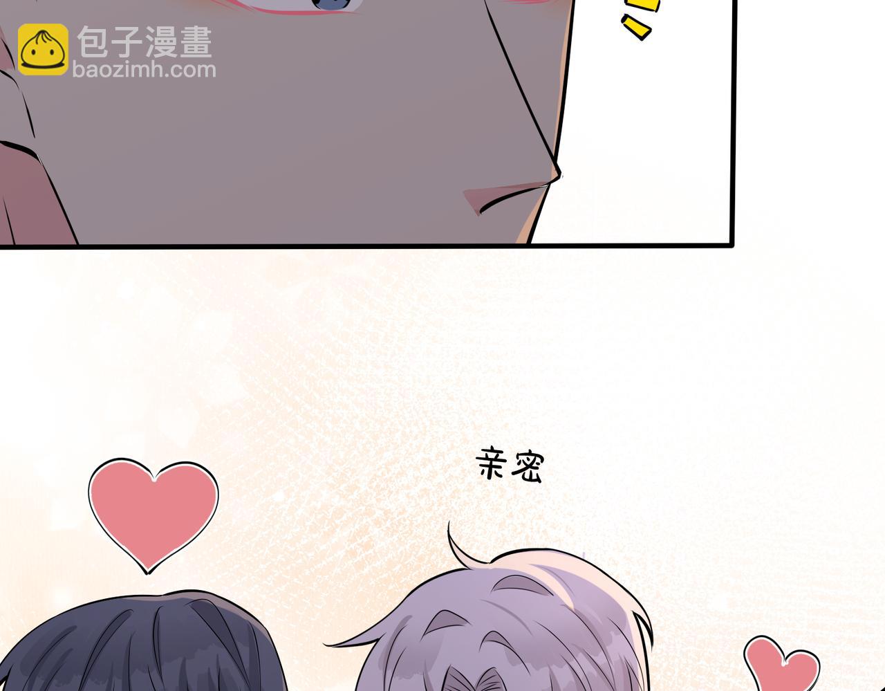 番外22 单身狗的痛苦(1/2)-第137话