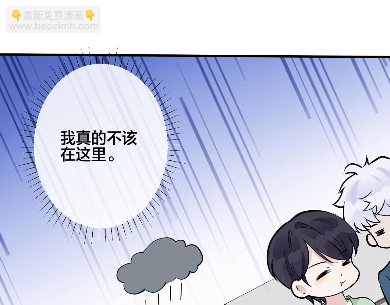 番外22 单身狗的痛苦(1/2)-第137话