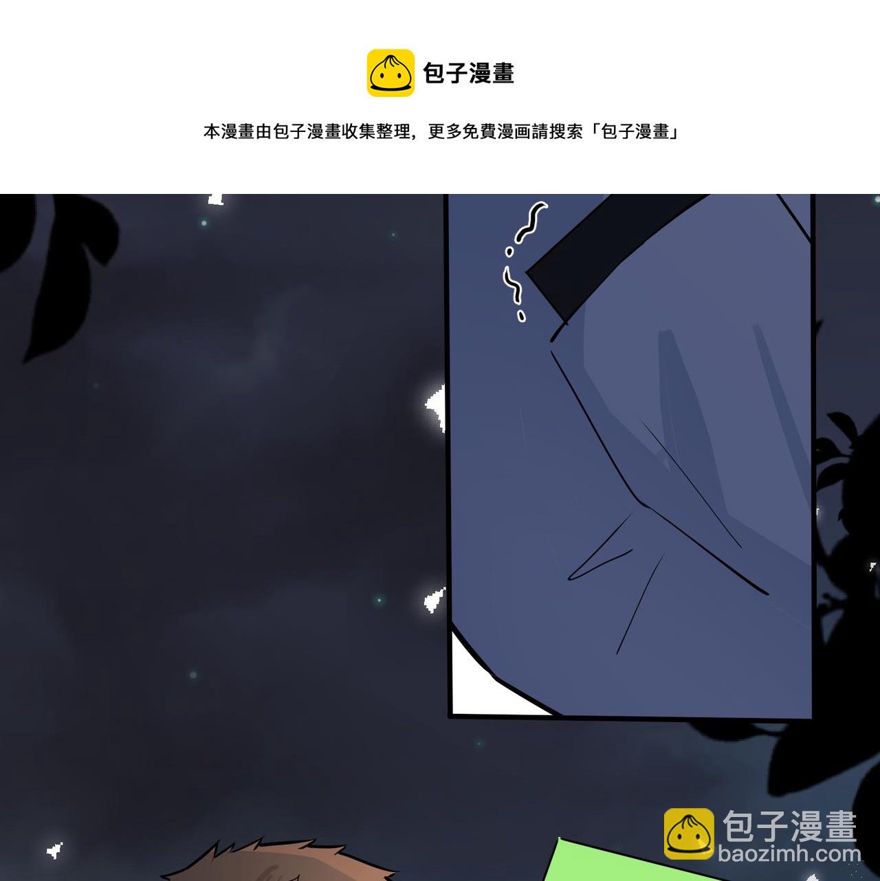 番外22 单身狗的痛苦(1/2)-第137话