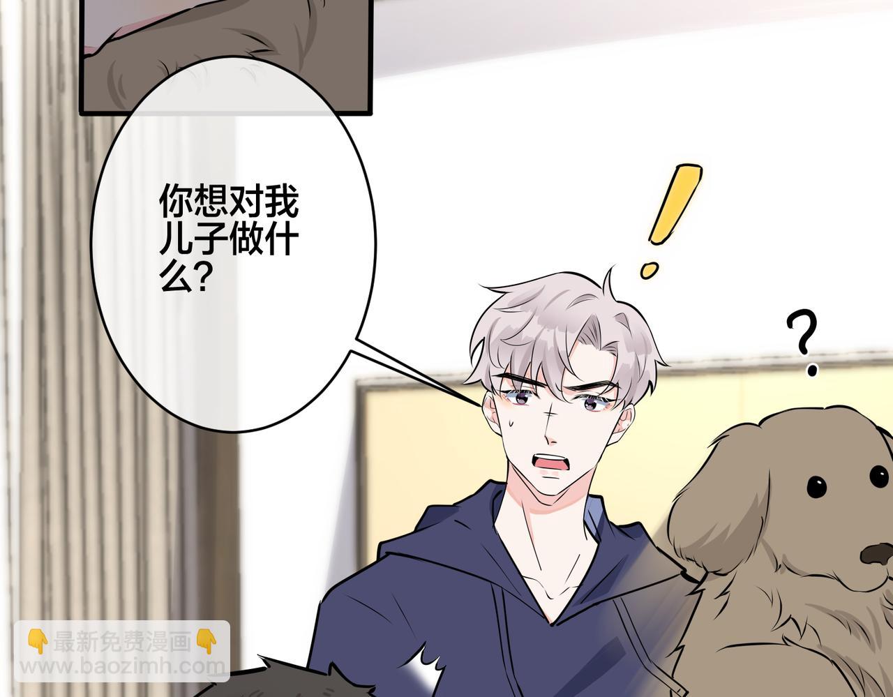 番外22 单身狗的痛苦(1/2)-第137话