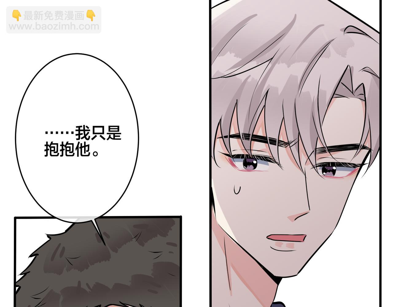 番外22 单身狗的痛苦(1/2)-第137话
