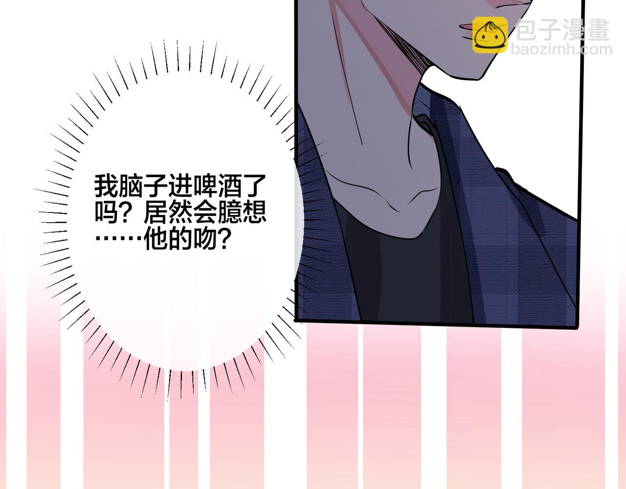 番外24  他的誓言(1/3)-第139话