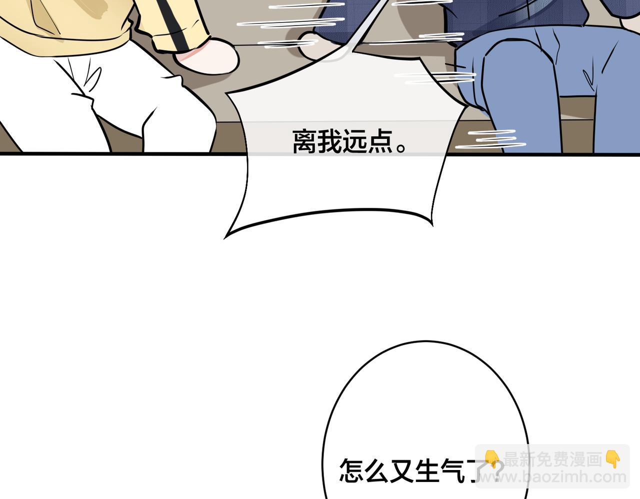 番外24  他的誓言(1/3)-第139话