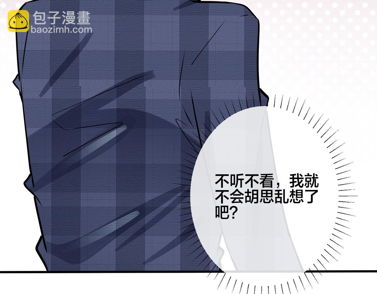 番外24  他的誓言(1/3)-第139话