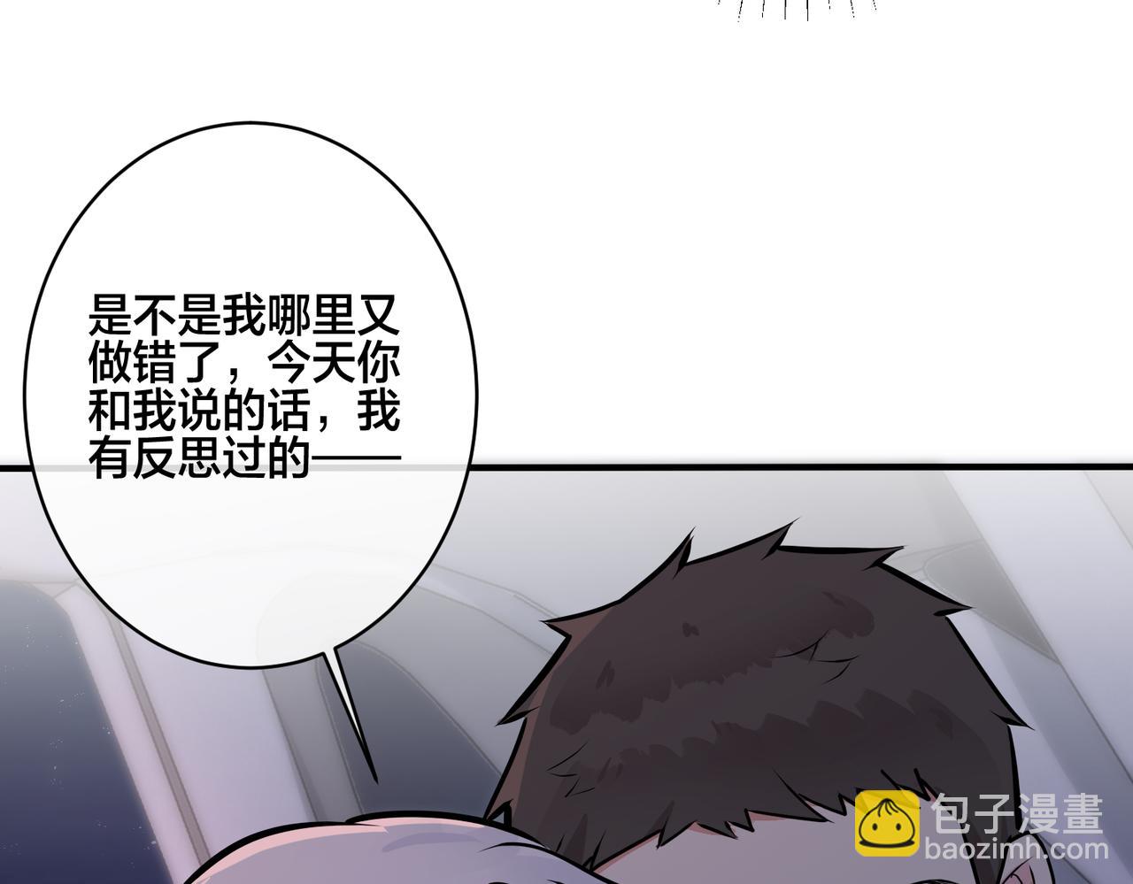 番外24  他的誓言(1/3)-第139话