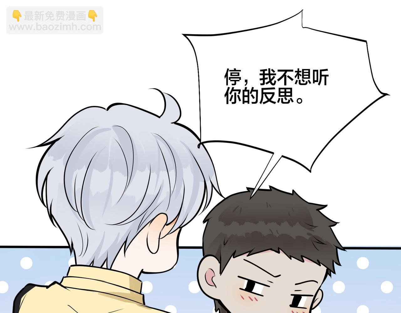 番外24  他的誓言(1/3)-第139话