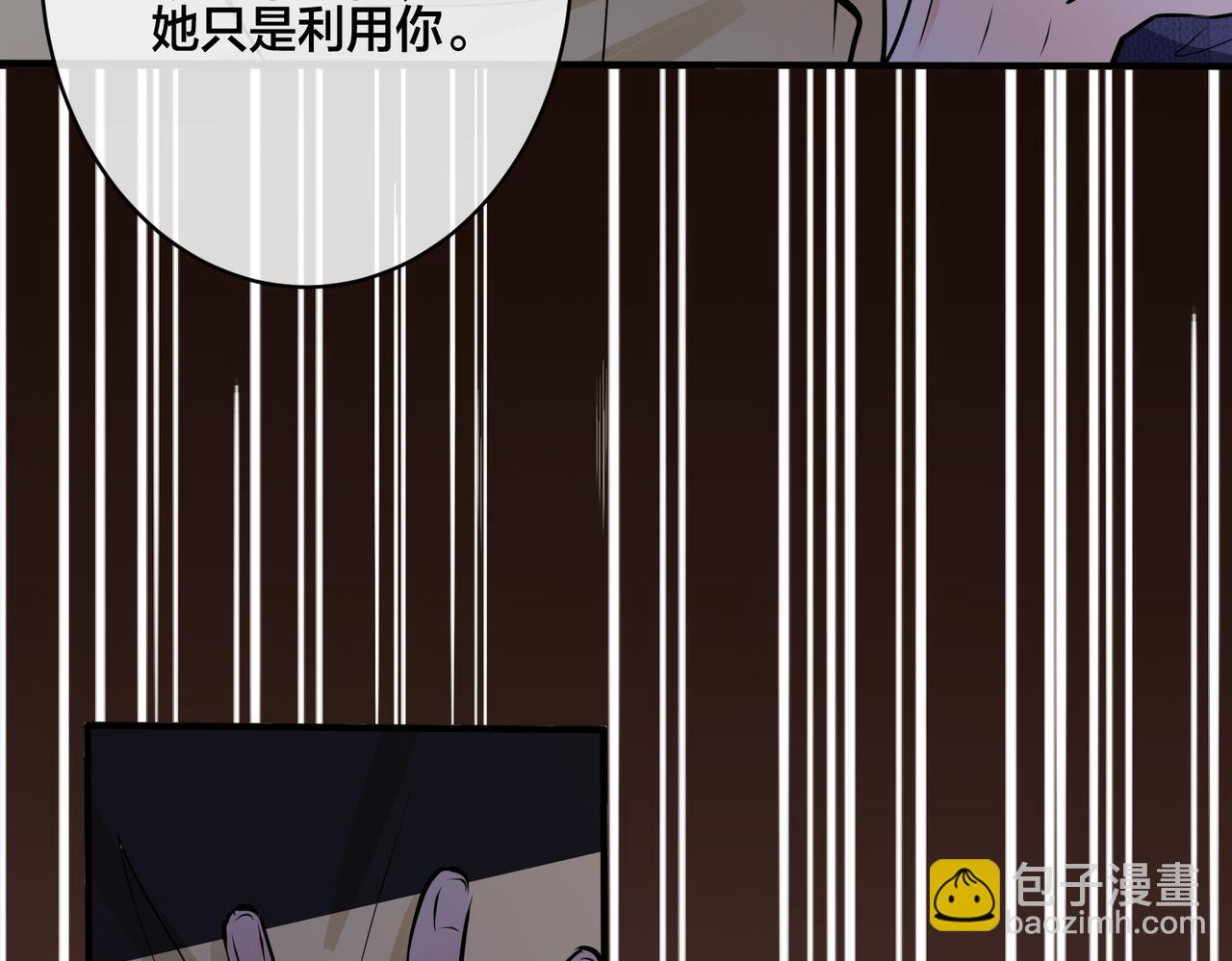 番外24  他的誓言(1/3)-第139话