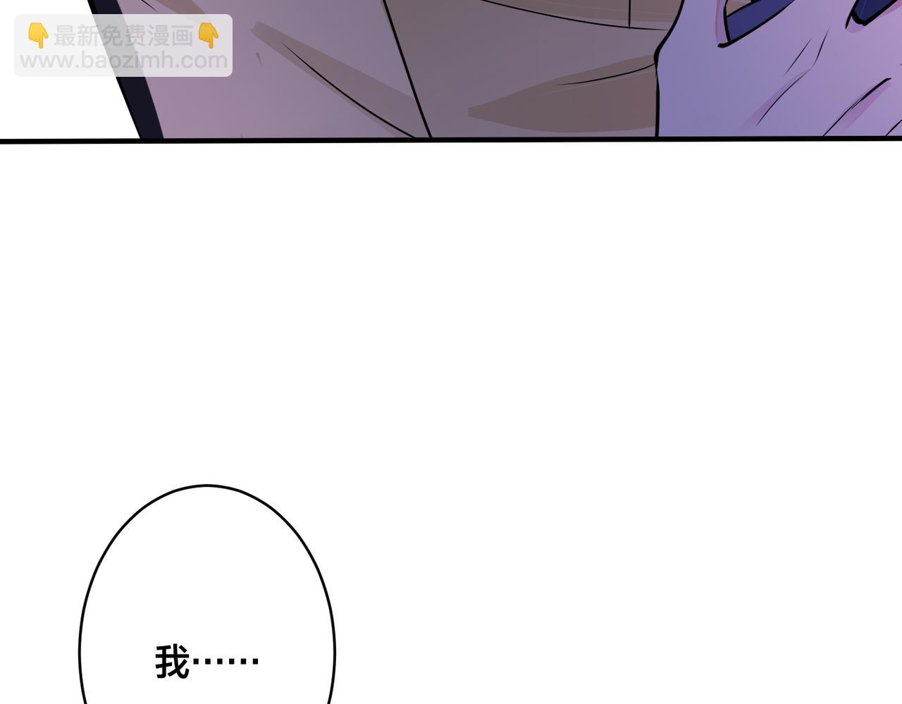 番外24  他的誓言(1/3)-第139话