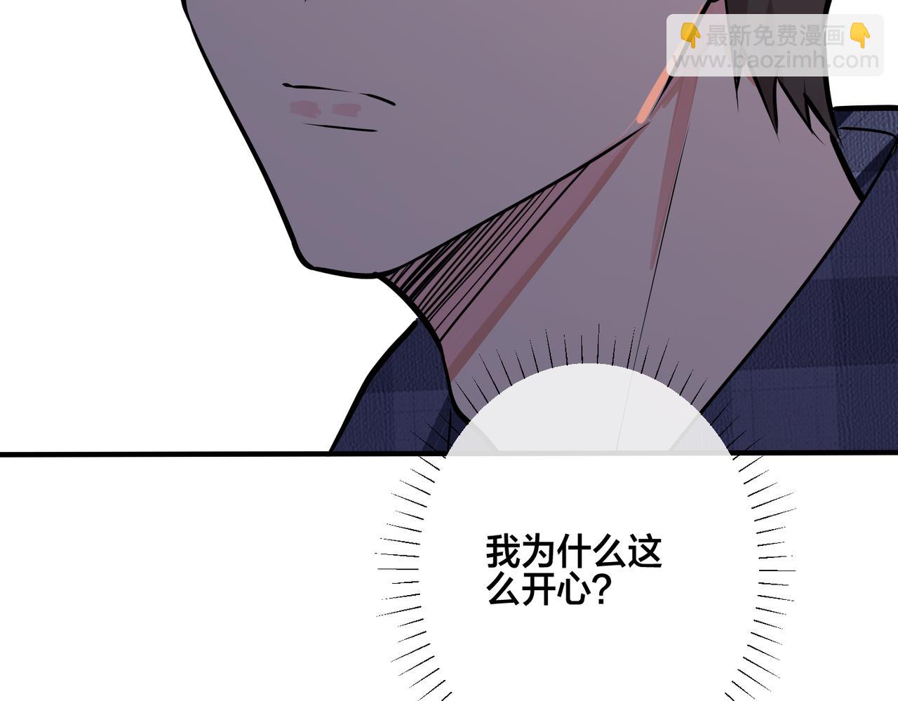 番外24  他的誓言(1/3)-第139话