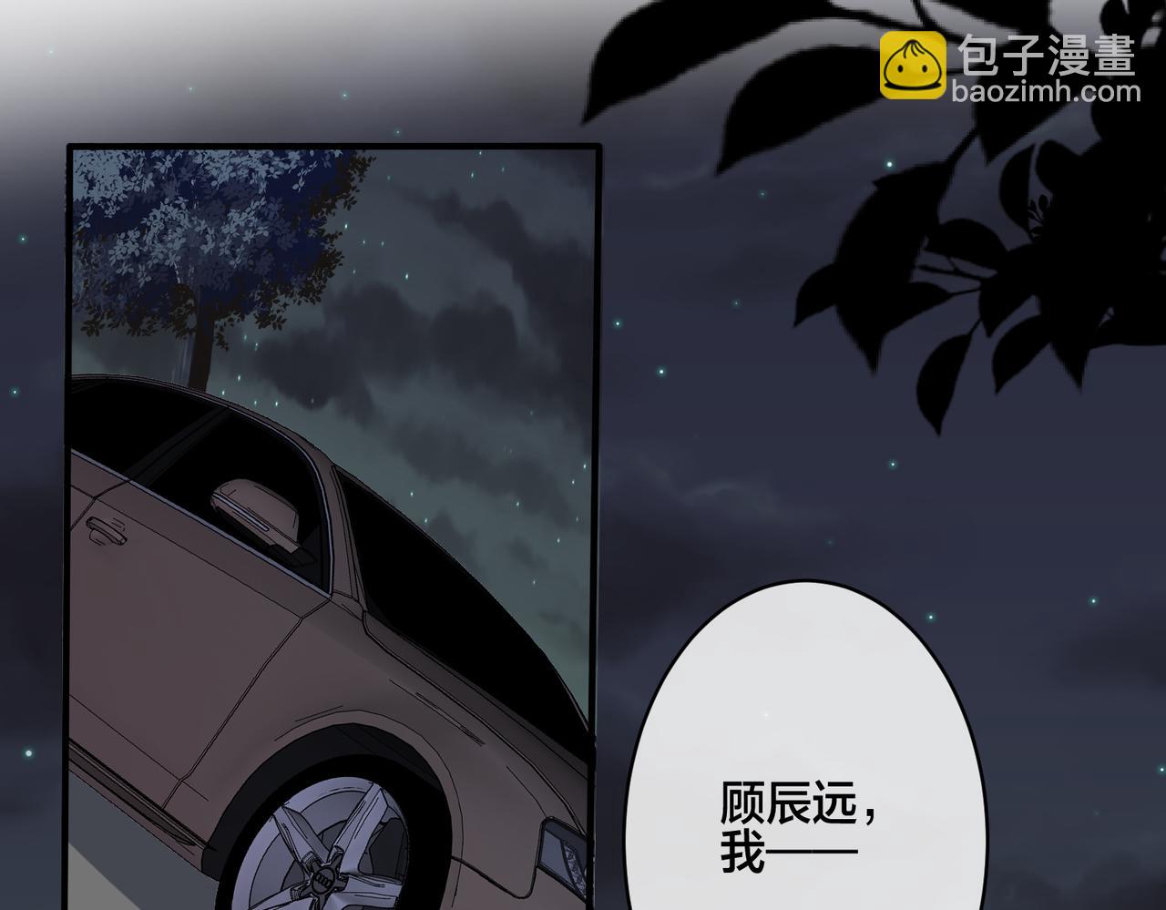 番外24  他的誓言(1/3)-第139话