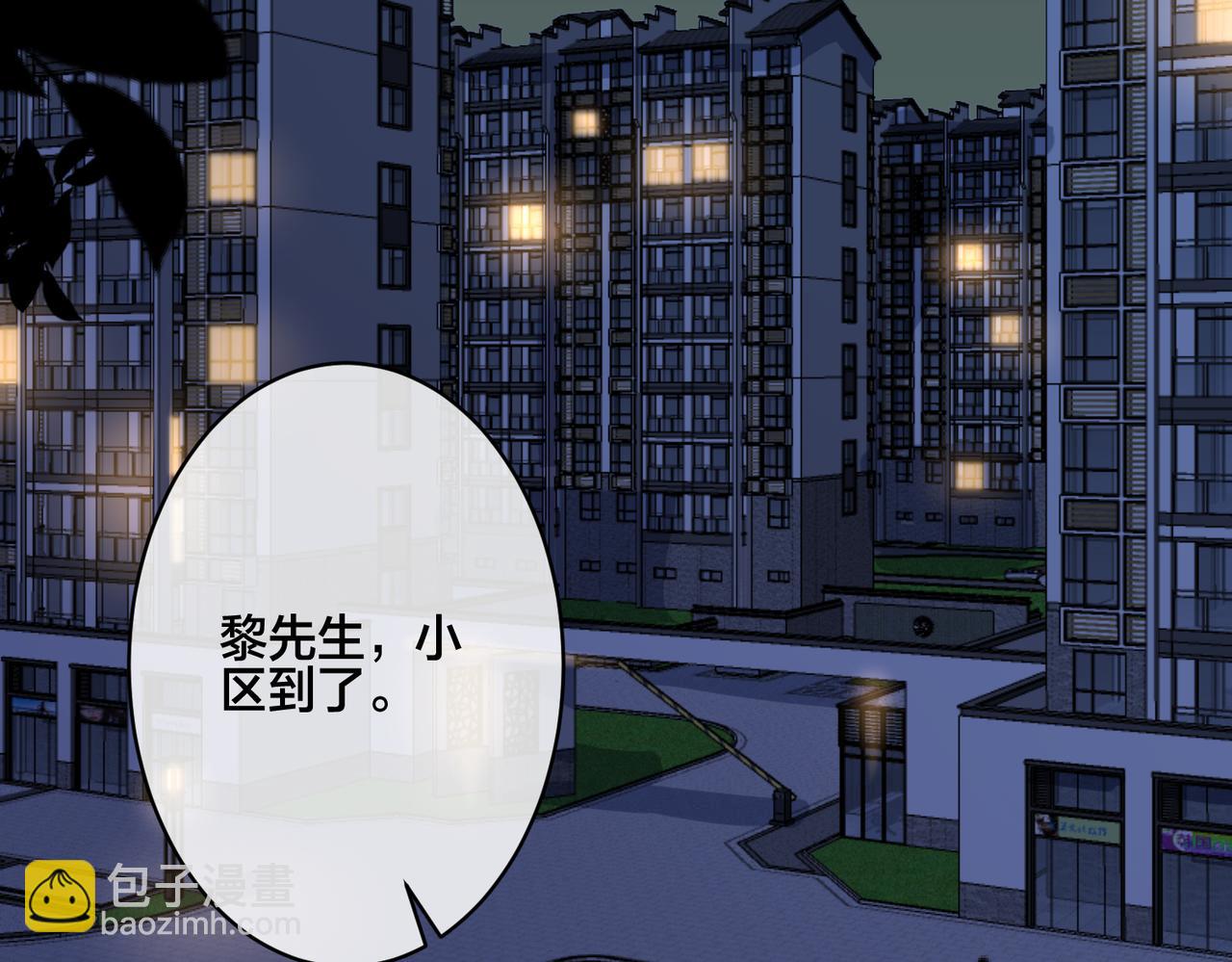 番外24  他的誓言(1/3)-第139话