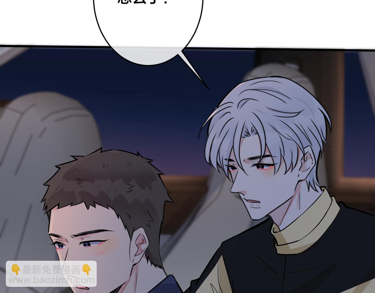 番外24  他的誓言(1/3)-第139话