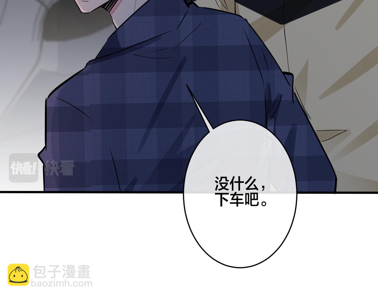 番外24  他的誓言(1/3)-第139话