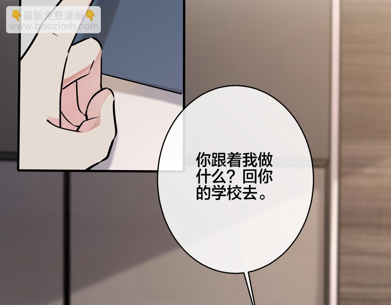 番外24  他的誓言(1/3)-第139话