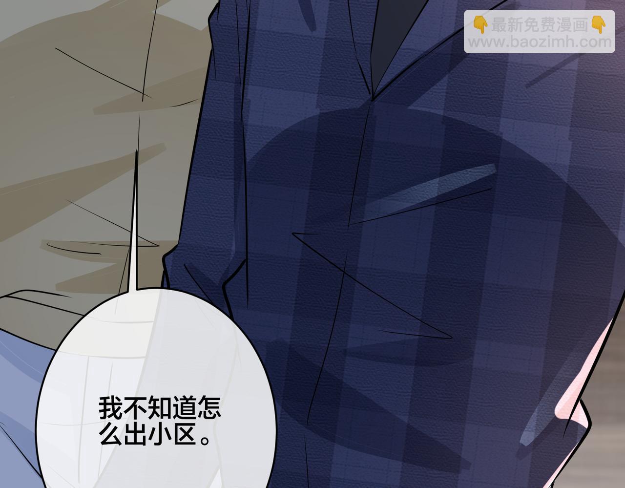 番外24  他的誓言(1/3)-第139话
