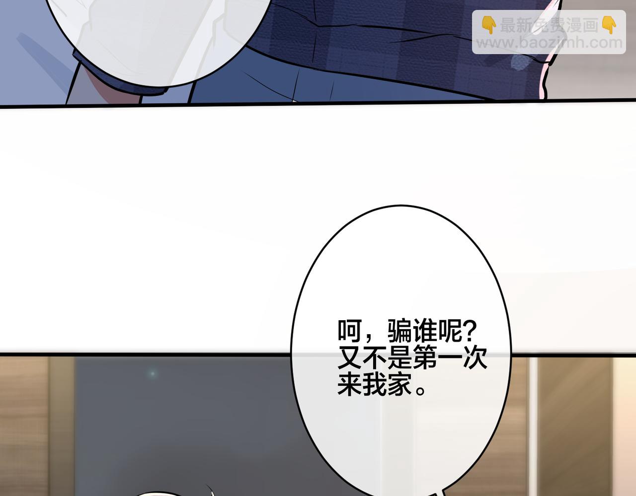 番外24  他的誓言(1/3)-第139话