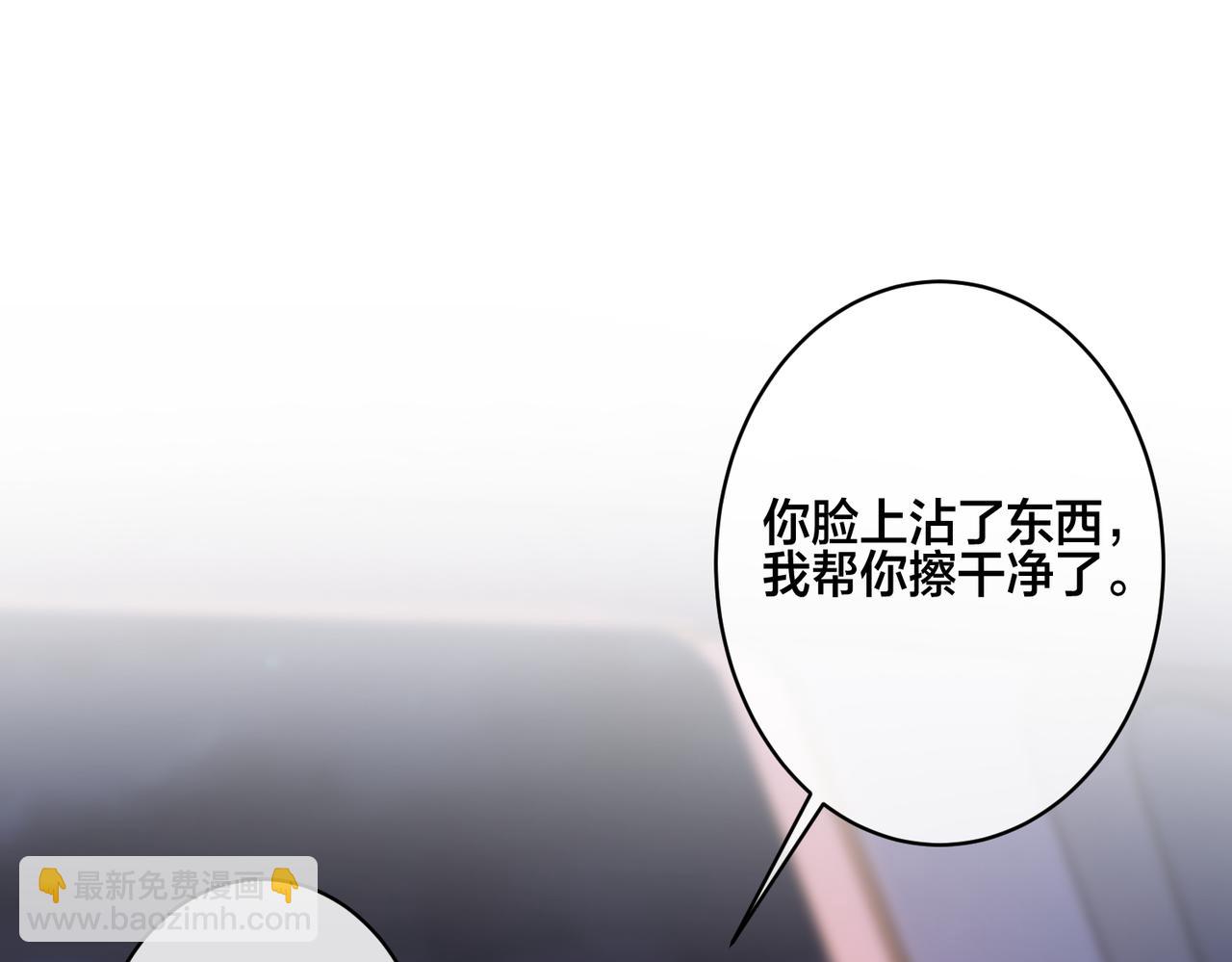番外24  他的誓言(1/3)-第139话