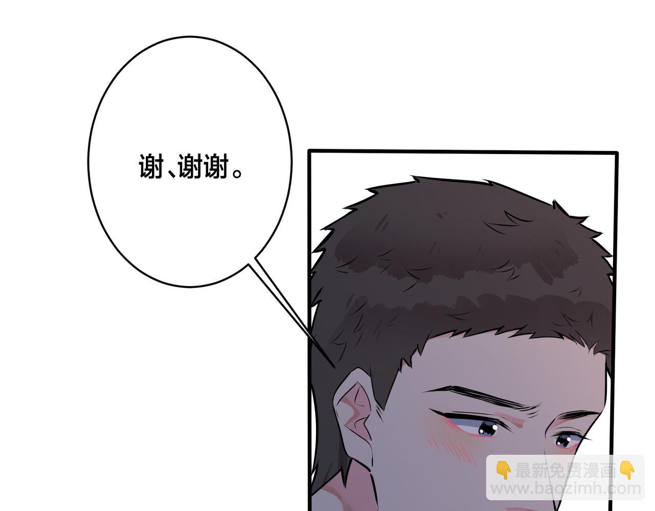 番外24  他的誓言(1/3)-第139话