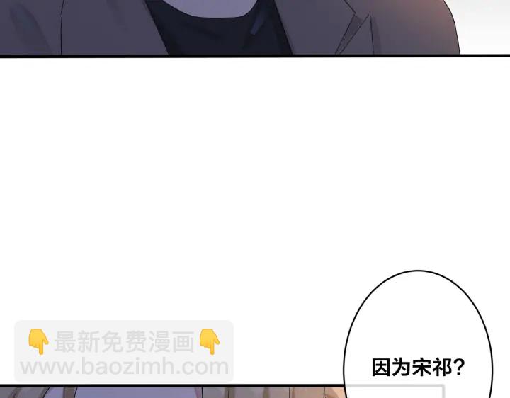第12话 拥抱(1/2)-第15话
