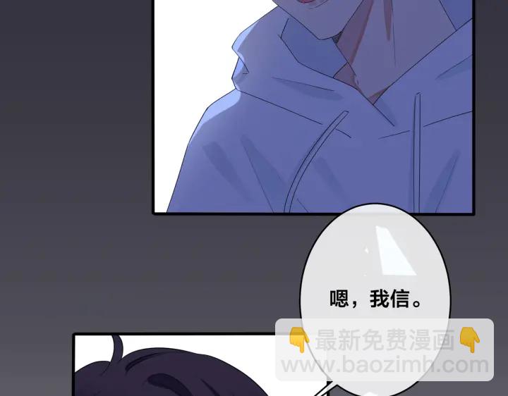 第12话 拥抱(1/2)-第15话
