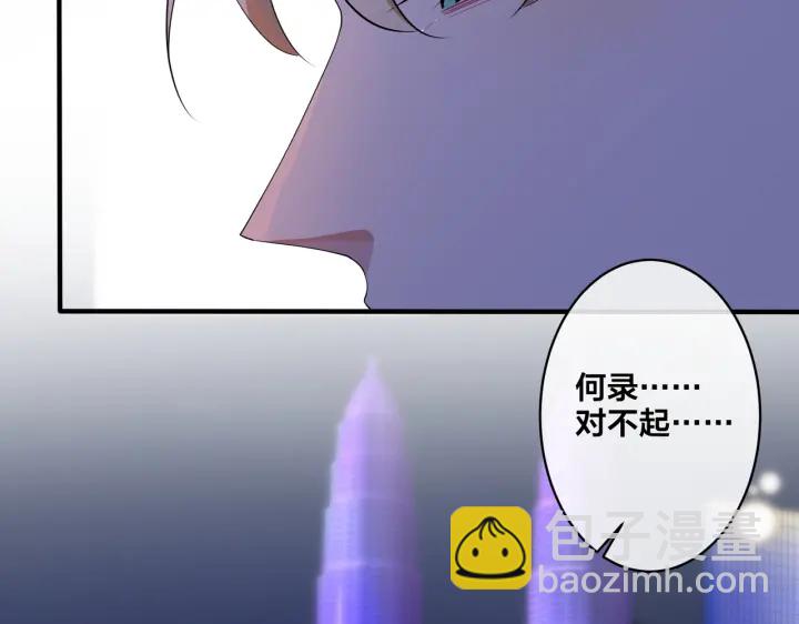 第12话 拥抱(1/2)-第15话