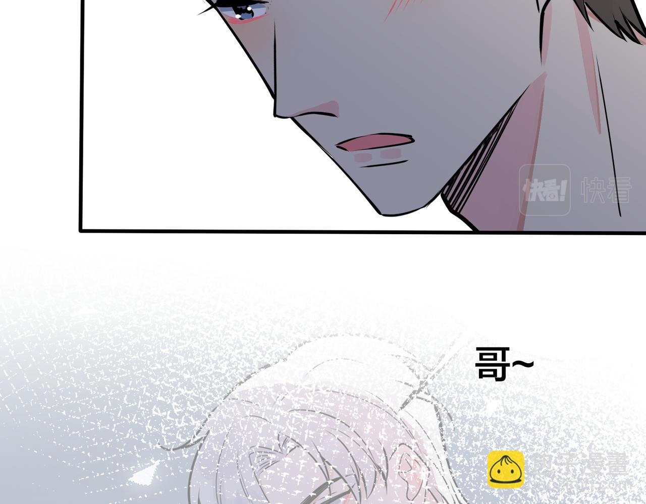 番外26  身材这么好(1/2)-第141话
