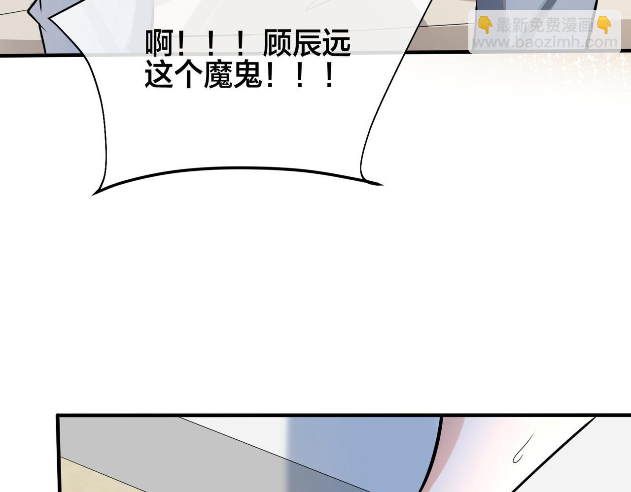 番外26  身材这么好(1/2)-第141话