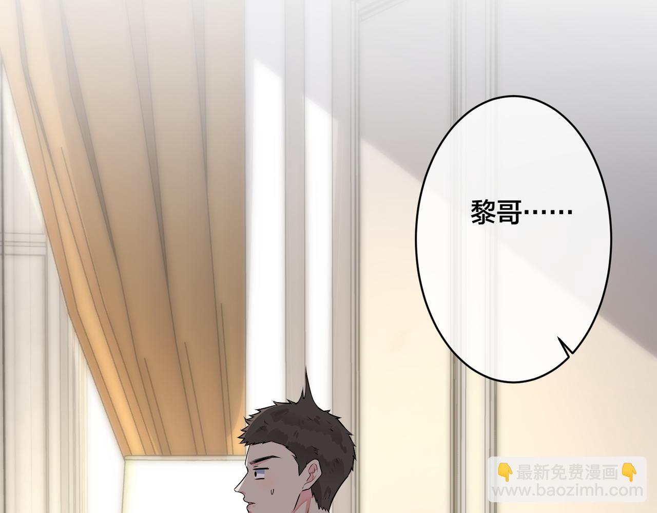 番外26  身材这么好(1/2)-第141话