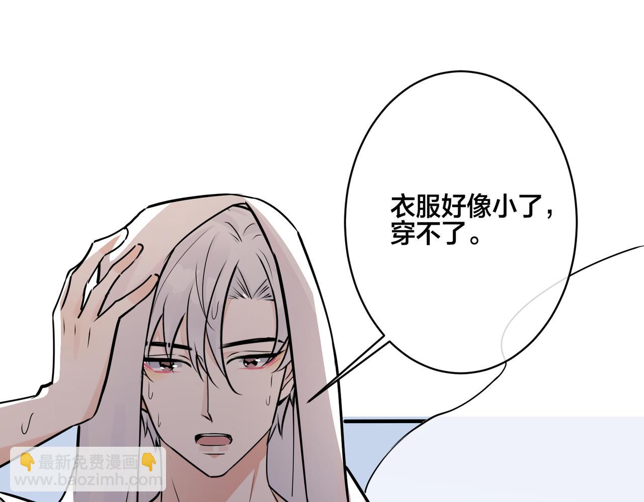 番外26  身材这么好(1/2)-第141话