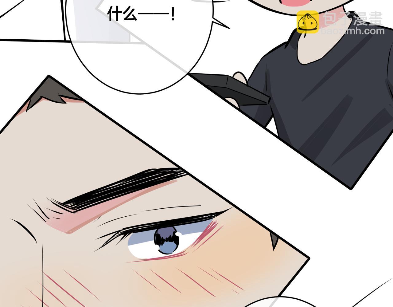 番外26  身材这么好(1/2)-第141话