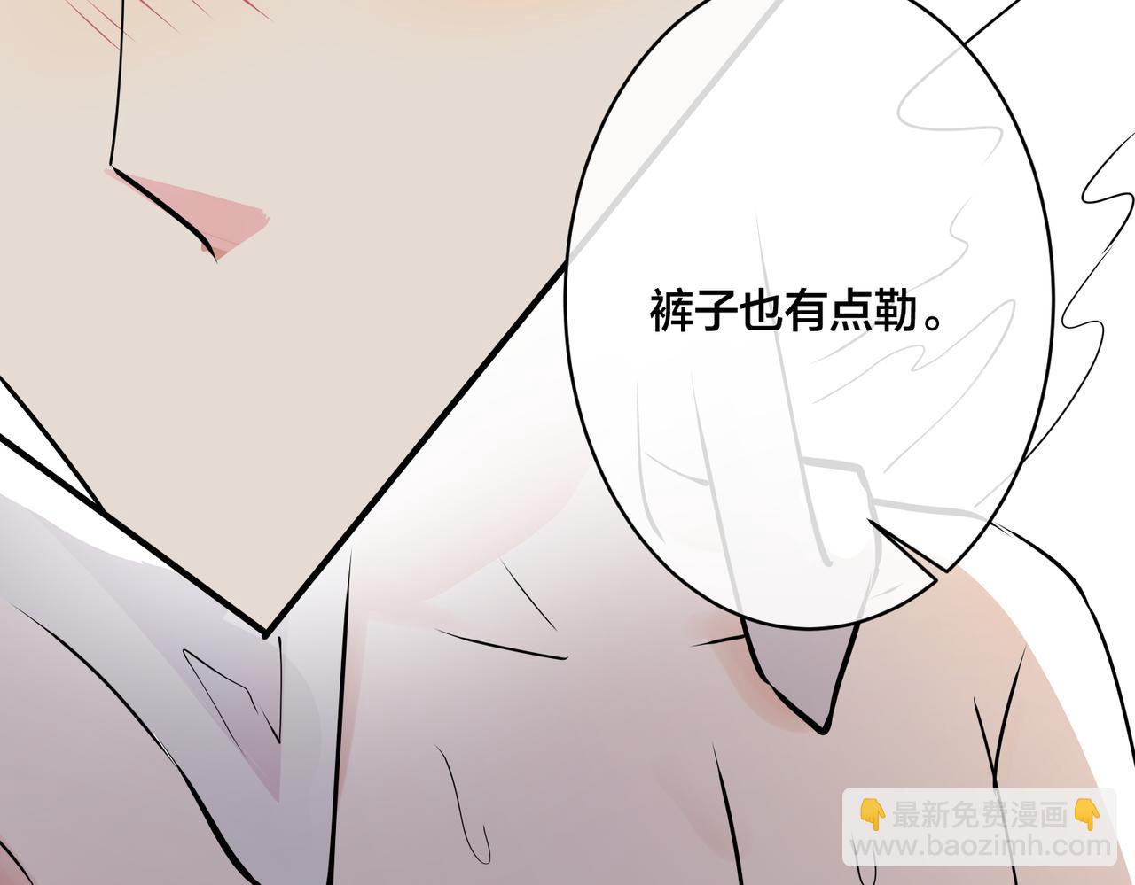番外26  身材这么好(1/2)-第141话