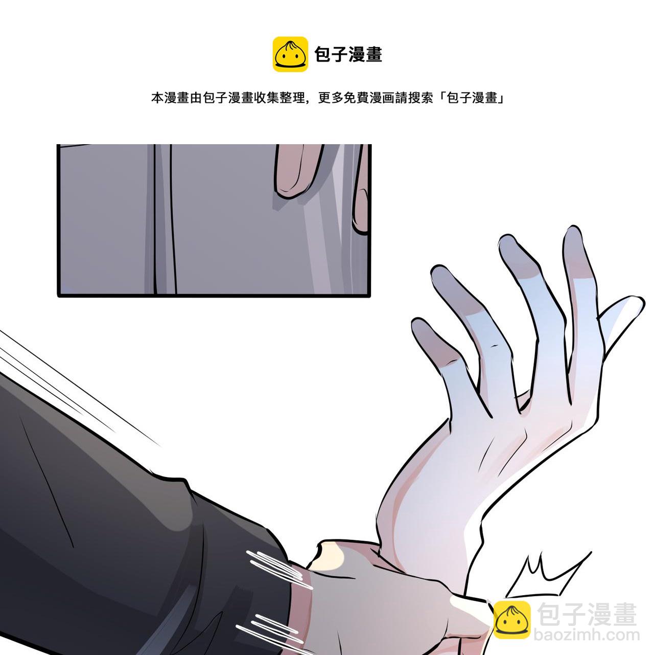 番外26  身材这么好(1/2)-第141话