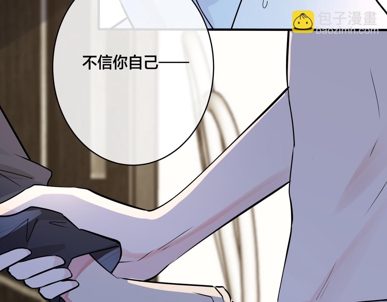 番外26  身材这么好(1/2)-第141话