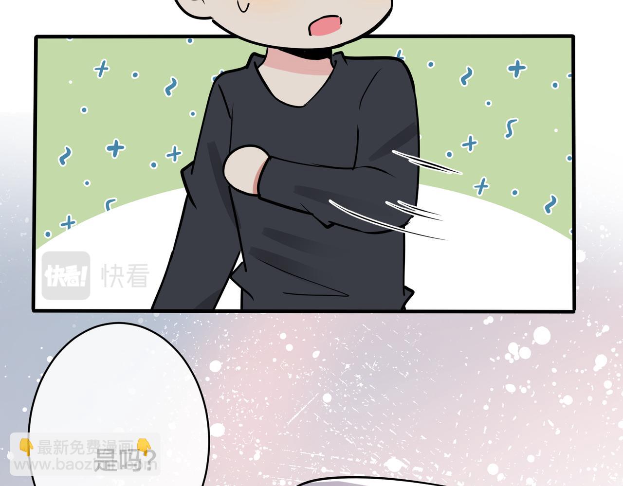 番外26  身材这么好(1/2)-第141话
