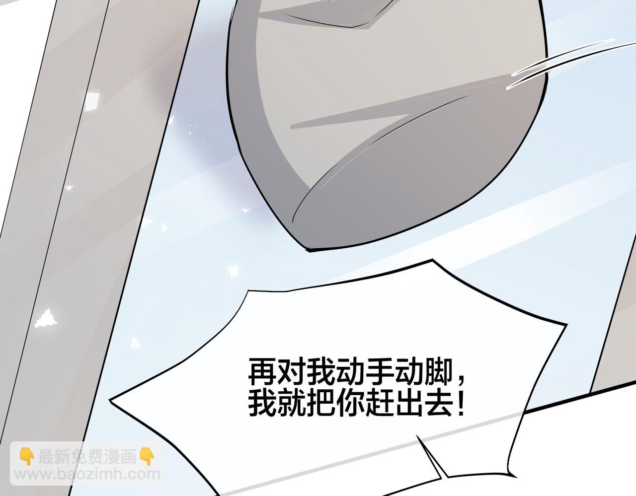番外26  身材这么好(1/2)-第141话