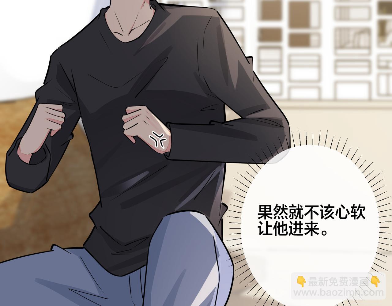 番外26  身材这么好(1/2)-第141话