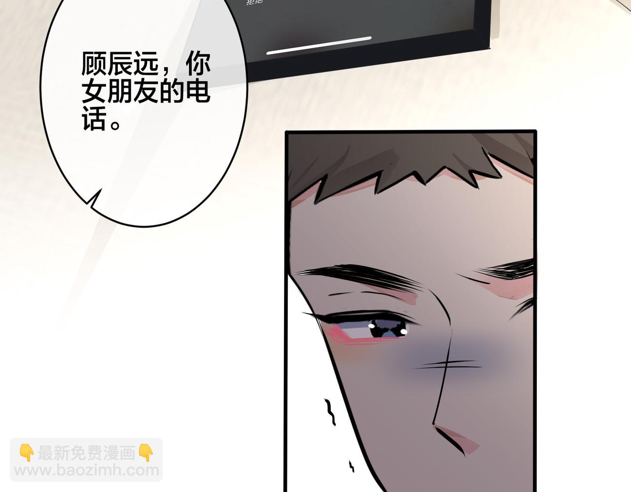 番外28 我可以吻你吗(1/3)-第143话