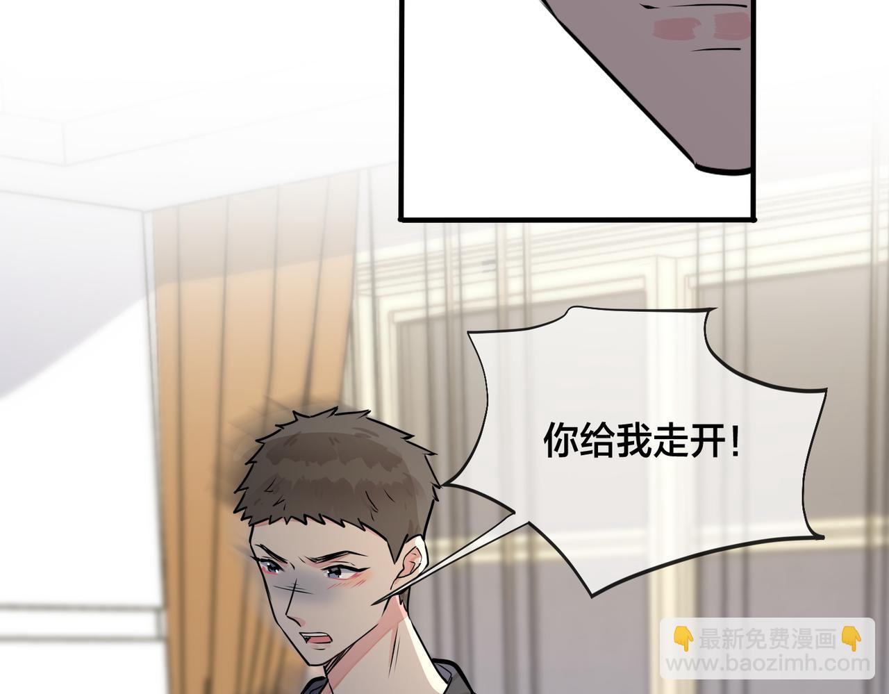 番外28 我可以吻你吗(1/3)-第143话