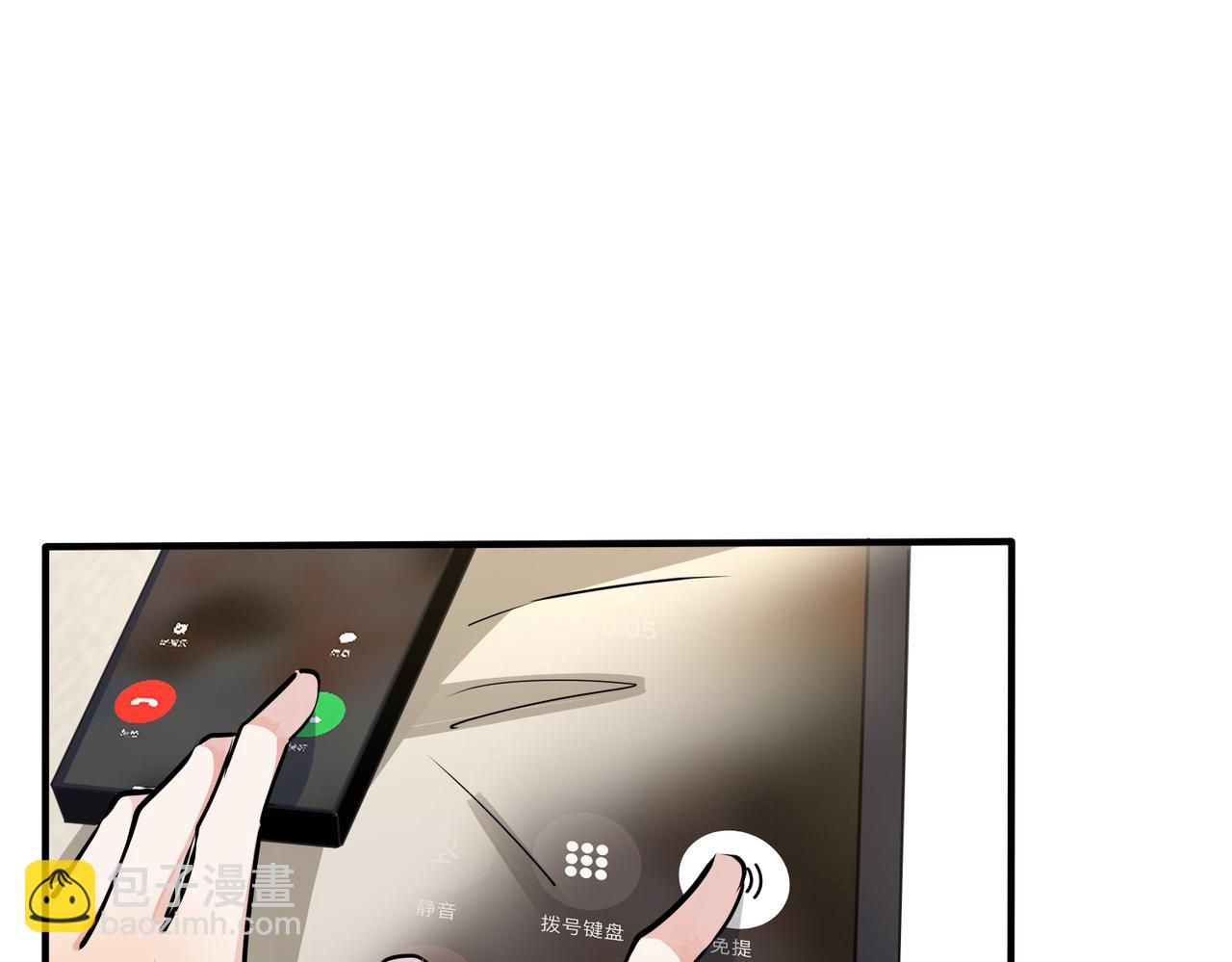 番外28 我可以吻你吗(1/3)-第143话