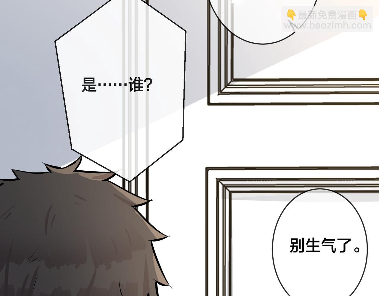 番外28 我可以吻你吗(1/3)-第143话