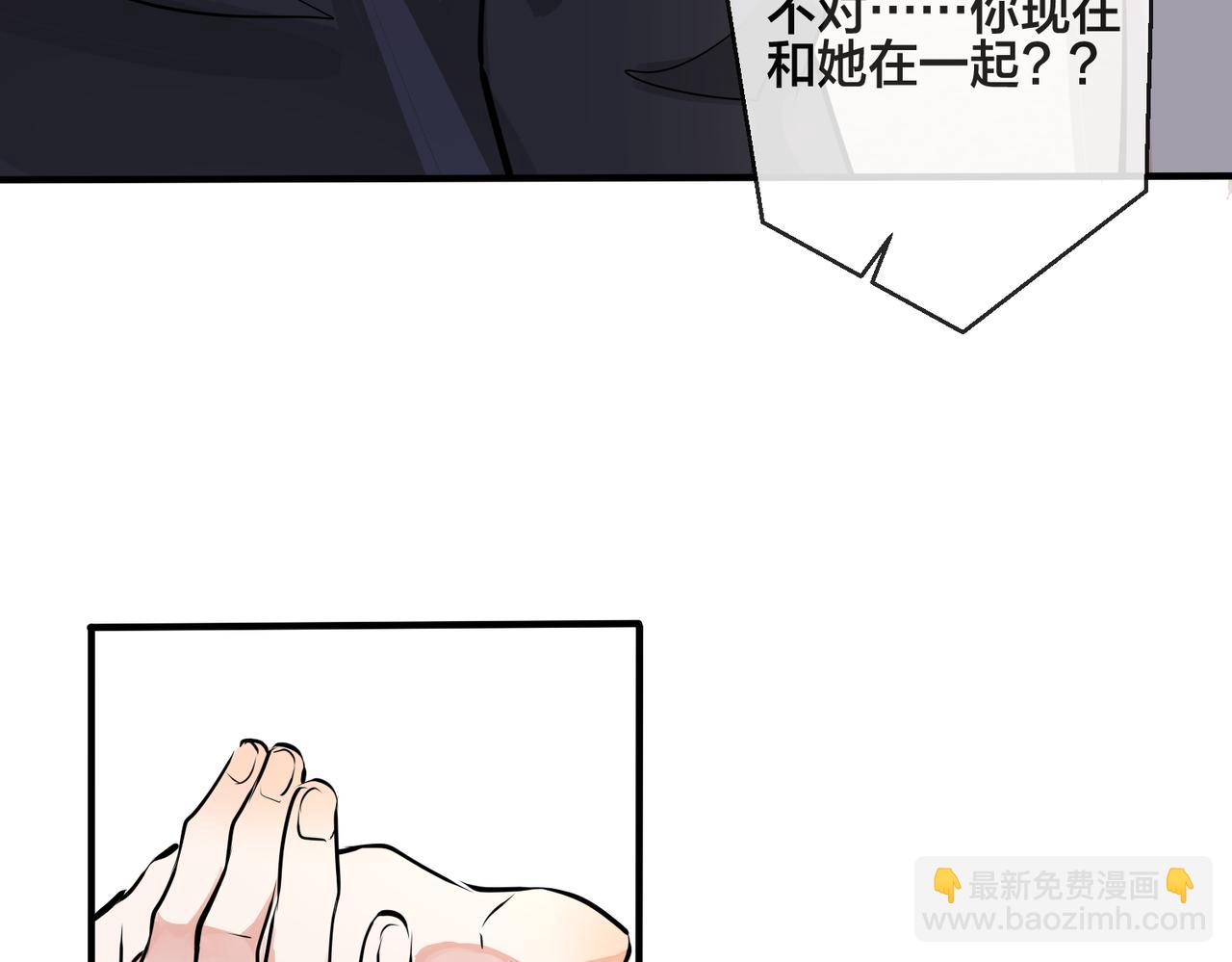 番外28 我可以吻你吗(1/3)-第143话