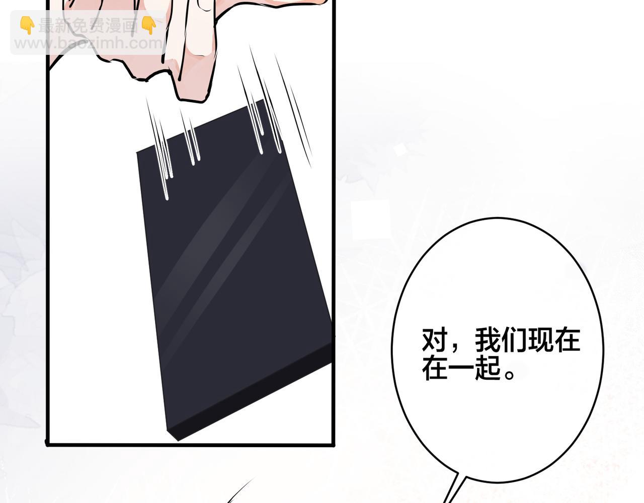 番外28 我可以吻你吗(1/3)-第143话