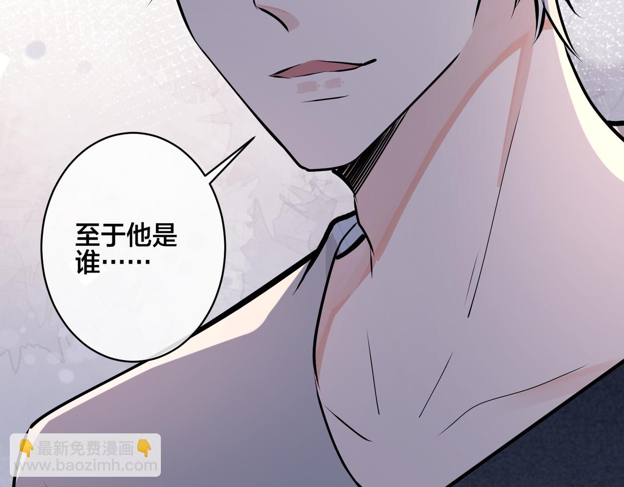 番外28 我可以吻你吗(1/3)-第143话