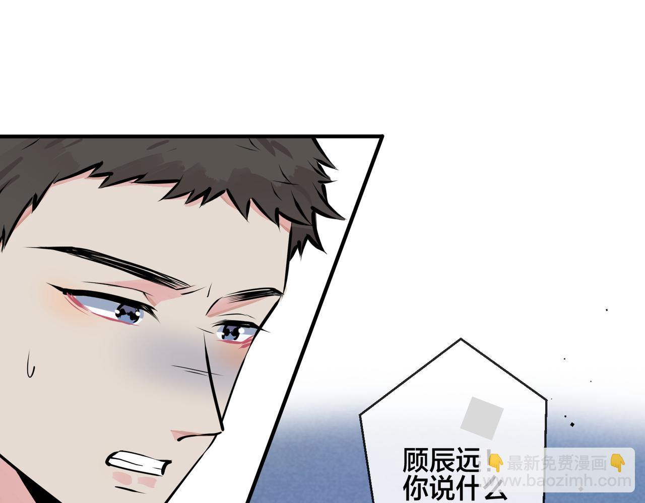 番外28 我可以吻你吗(1/3)-第143话