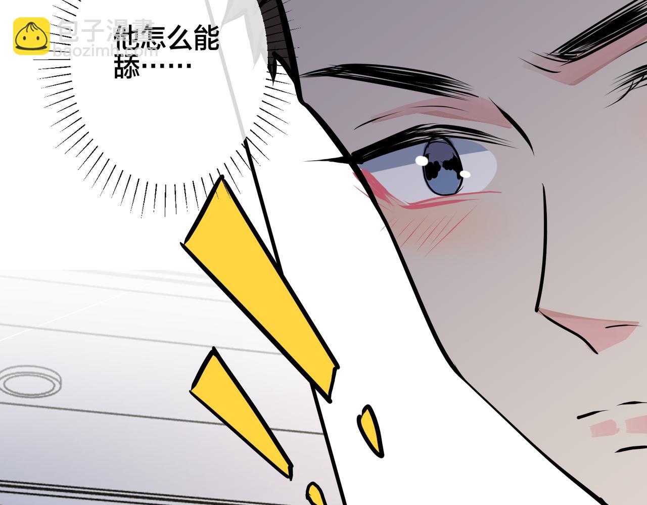 番外28 我可以吻你吗(1/3)-第143话