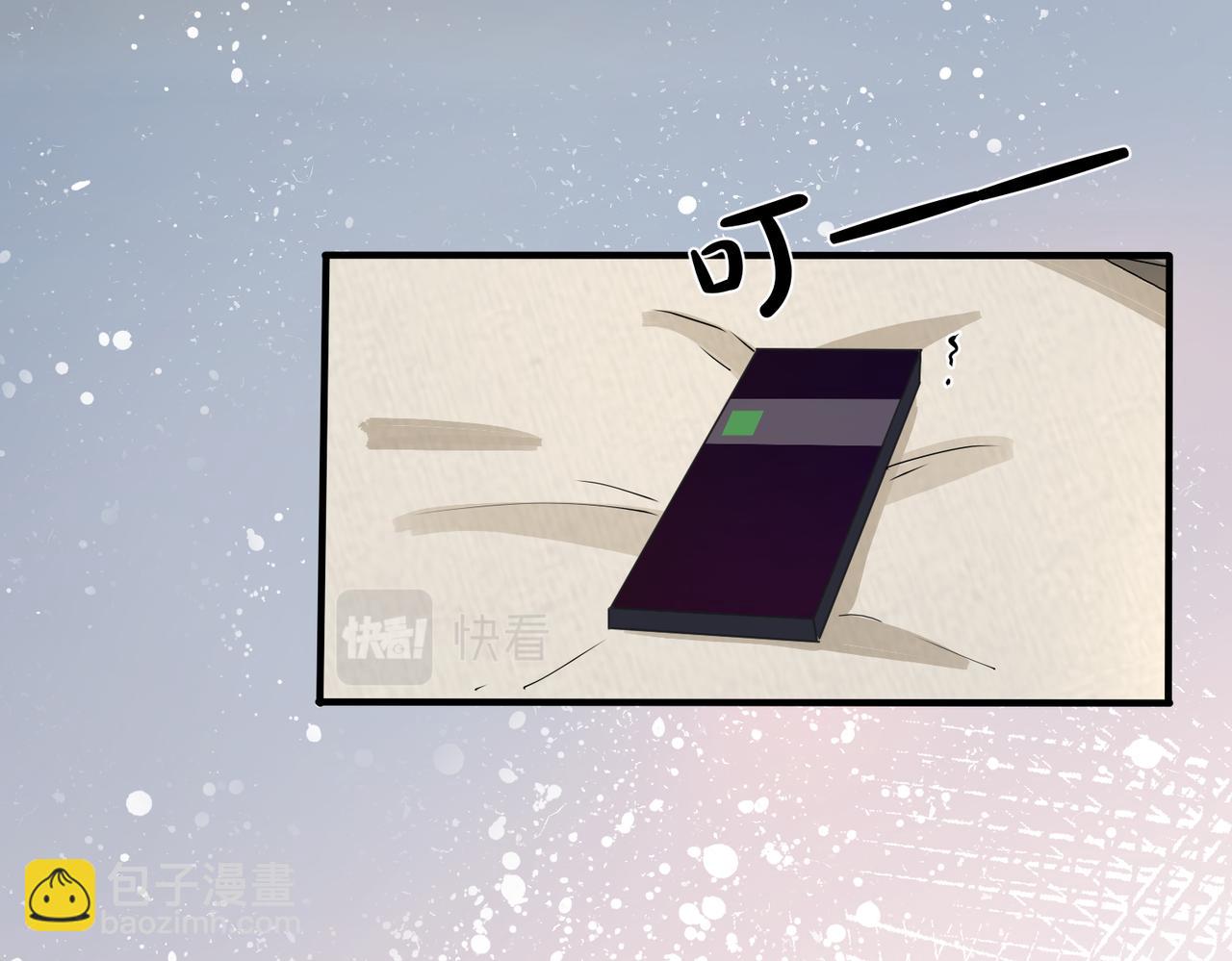 番外28 我可以吻你吗(1/3)-第143话