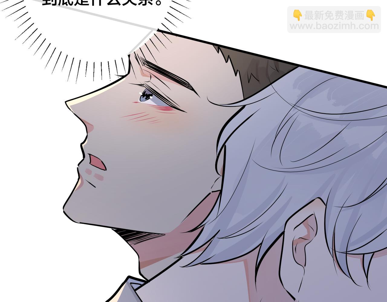 番外28 我可以吻你吗(1/3)-第143话