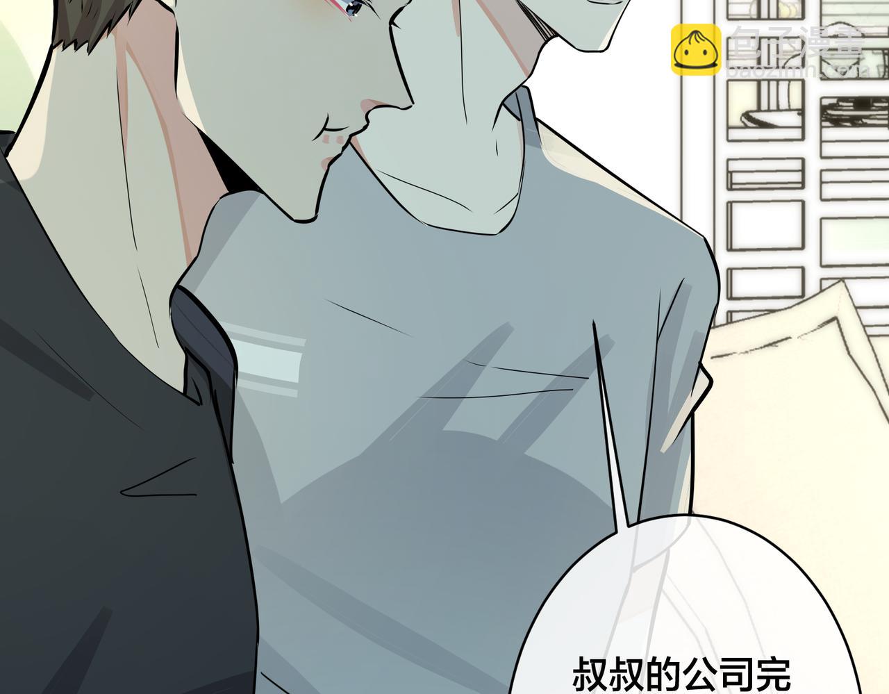 番外30 想给你最好的(1/2)-第145话