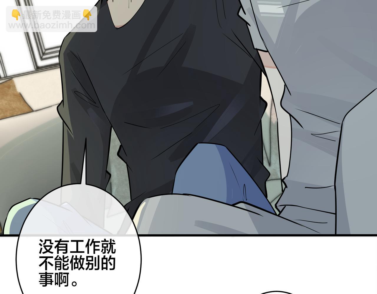 番外30 想给你最好的(1/2)-第145话